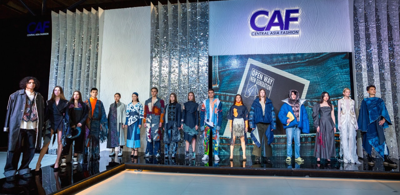 CAF как площадка для роста
