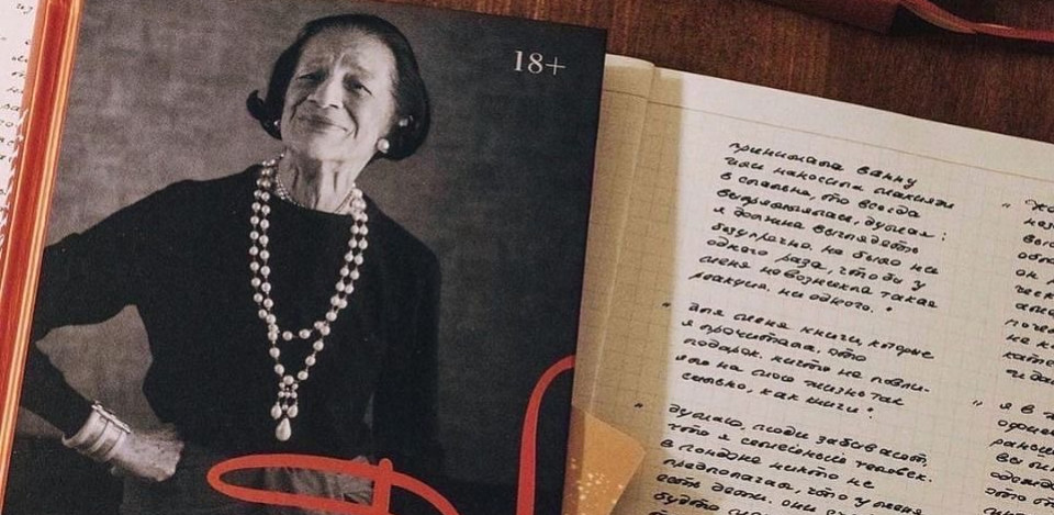 Почему умной быть снова модно