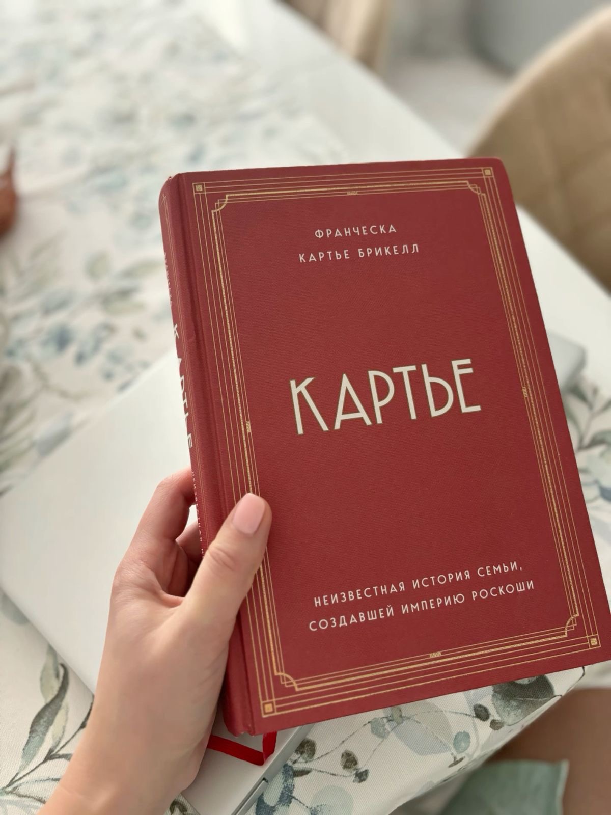 a13e2786-b9b2-43c4-9288-97b37eba13a5